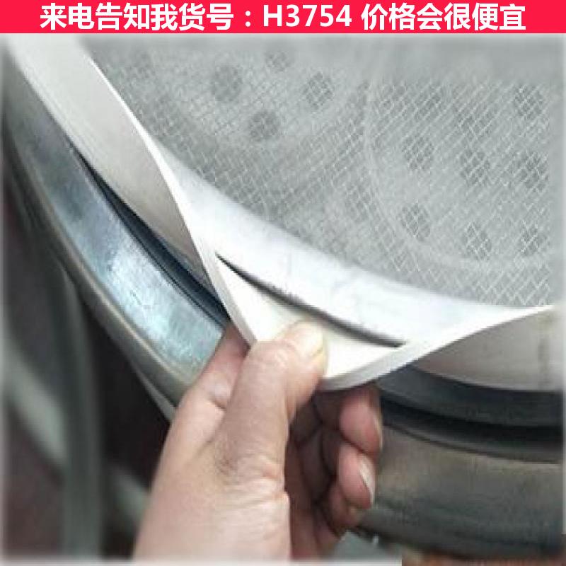 慧采红枣红枣震动筛选机 昆虫震动筛选机 螺丝震动筛选机货号H3754