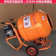 慧采手提式电动搅拌机 手提式沙浆搅拌机 手提式无声音的搅拌机货号H2849