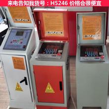 慧采智能控制柜 温度控制柜 消防巡检控制柜货号H5246