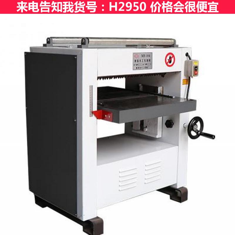 慧采压刨压刨机 螺旋压刨机 重型压刨机货号H2950