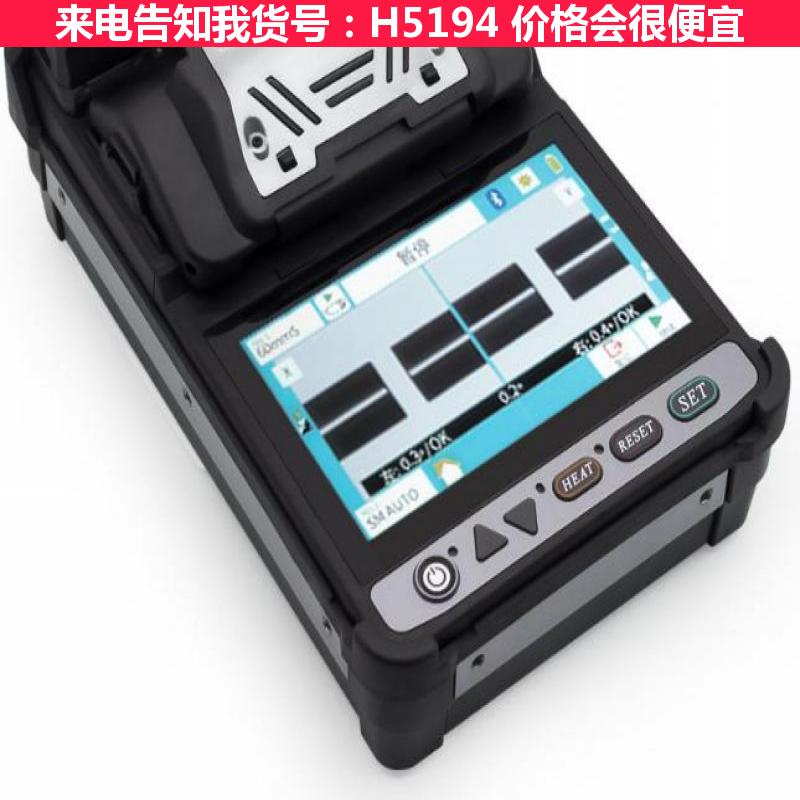 慧采单芯光纤熔接机 小型光纤熔接机 干线光纤熔接机货号H5194