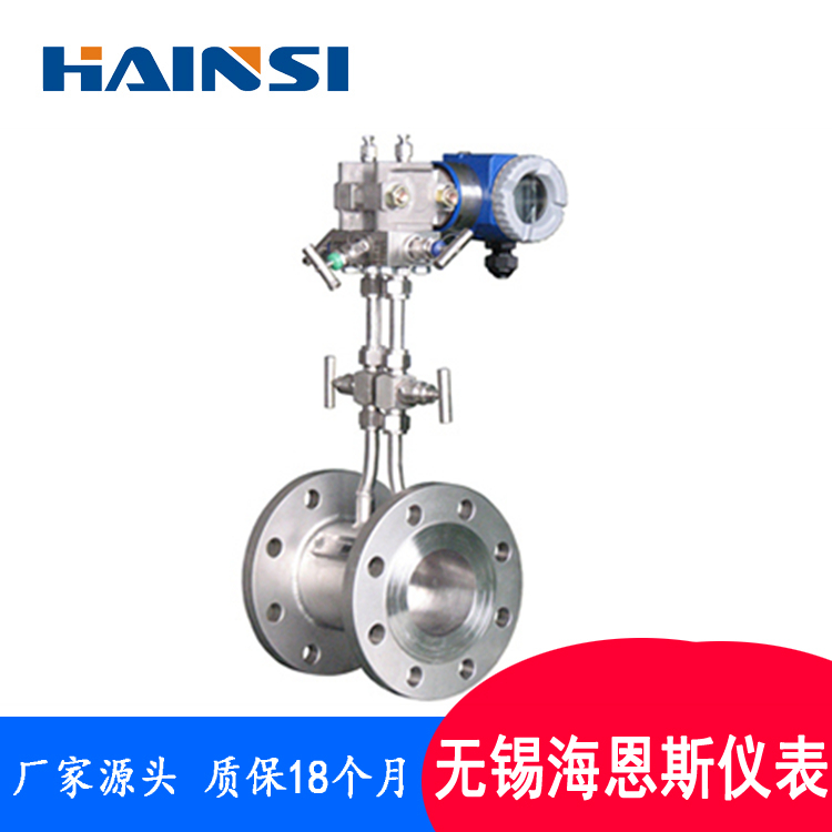 HKF型蒸汽孔板流量计 导热油孔板流量计 厂家现货直销