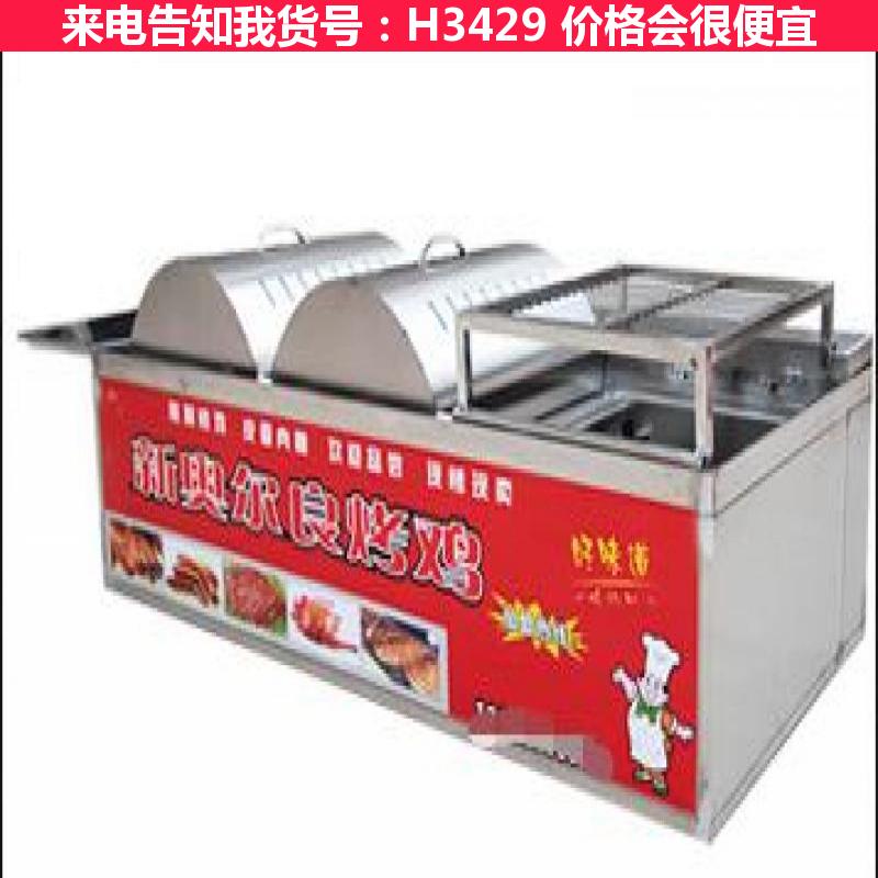 德科烤鸡炉 明火烤鸡炉 旋转碳烤鸡炉货号H3429