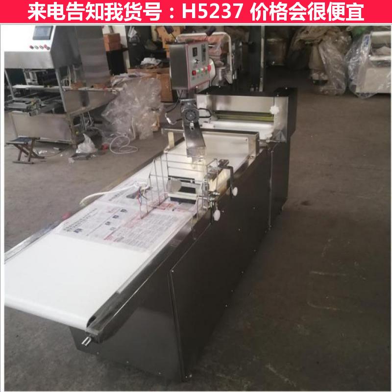 德科切馒头机 多功能包子馒头机 馒头分计机货号H5237