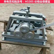 德科卷边机卷圆 大小头卷圆机 钢管卷圆机货号H5305