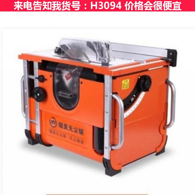 德科无尘锯电锯 台式无尘锯 无尘锯电锯木货号H3094