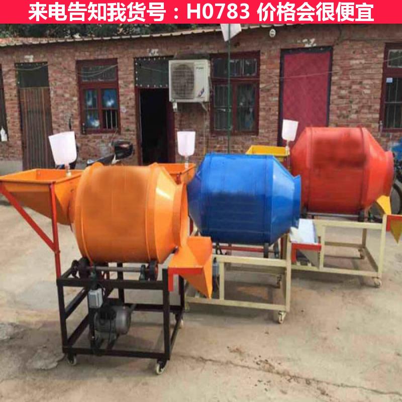 德科电动60型花生拌种机 750KG不锈钢饲料粉碎搅拌一体机 5货号H0783