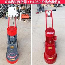 德科单盘水磨石机 手动水磨石机 金刚石地面水磨石机货号H1050