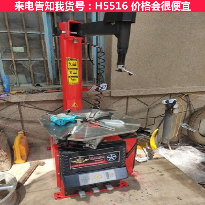 德科扒胎机拆胎机 车载扒胎机 无盘扒胎机货号H5516