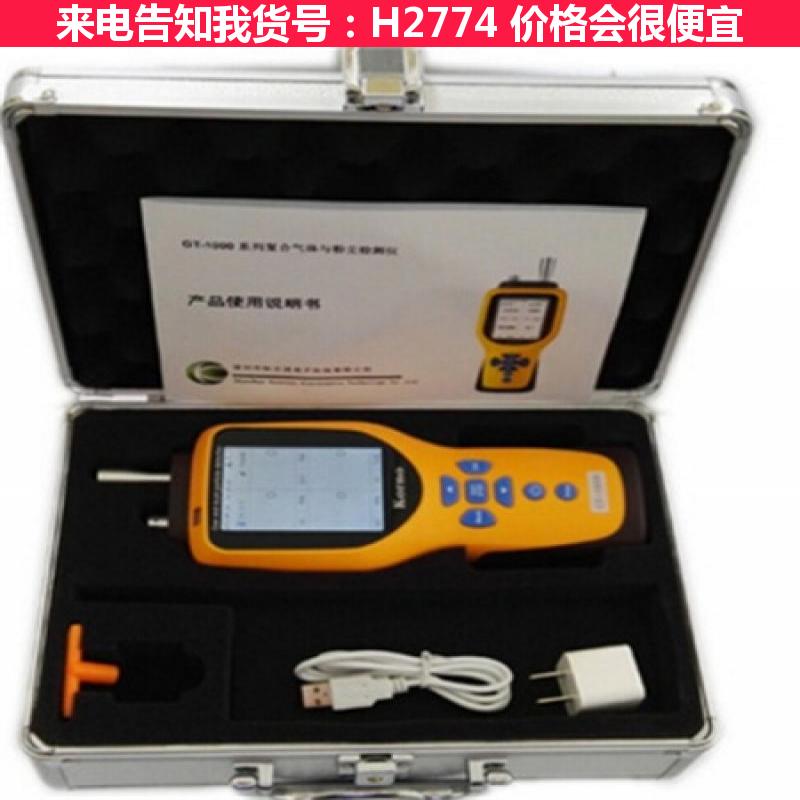 德科磷化氢环氧乙烷报警器 磷化氢PH3气体报警器 壁挂式气体浓度货号H2774