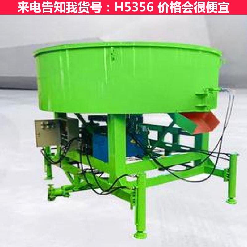 德科<em>食品</em>搅拌机 350混凝土搅拌机 多功能<em>食品</em>搅拌机货号H5356