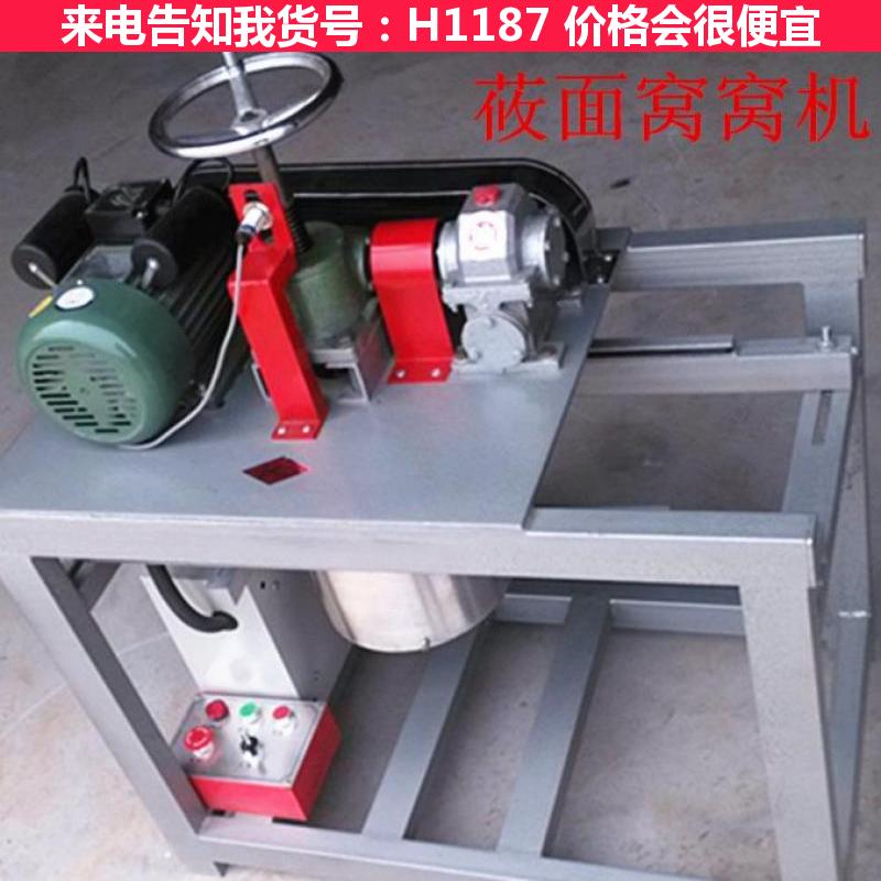 德科捏窝窝机 121型莜面窝窝机 全自动窝窝头封口机货号H1187