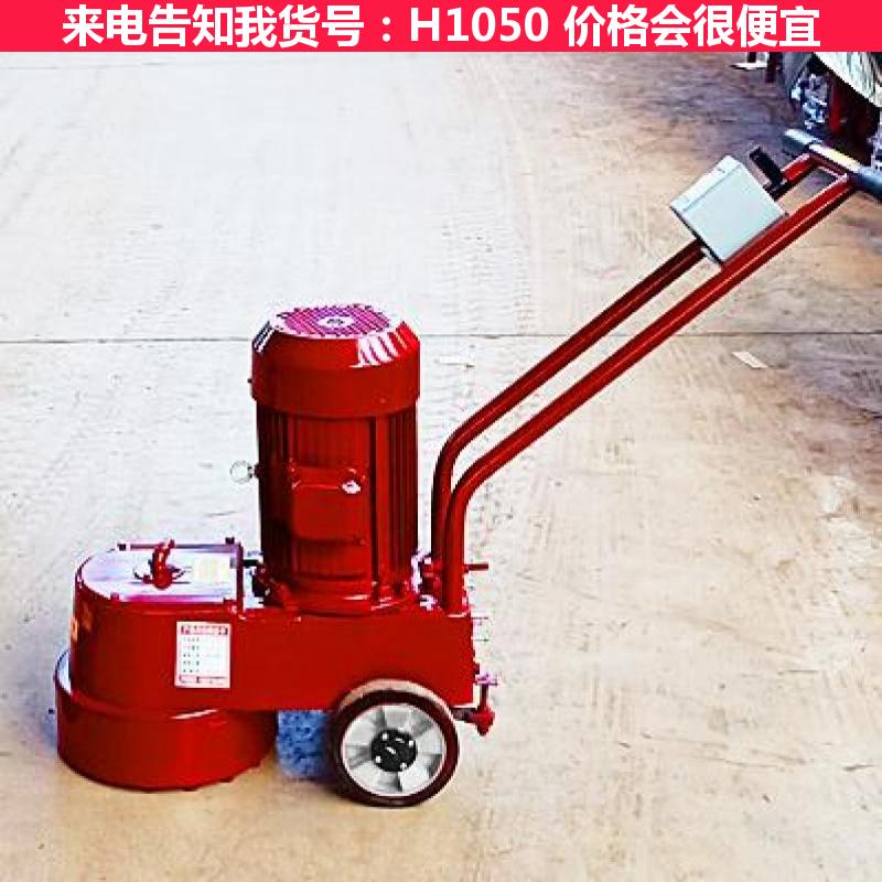 德科三角水磨石机 旋风牌水磨石机 220v水磨石机货号H1050