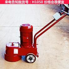 德科三角水磨石机 旋风牌水磨石机 220v水磨石机货号H1050