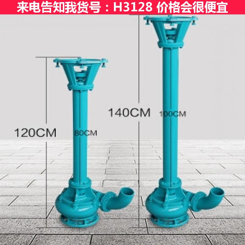 德科自吸式泥浆泵 4KW泥浆泵 脱硫立式泥浆泵货号H3128