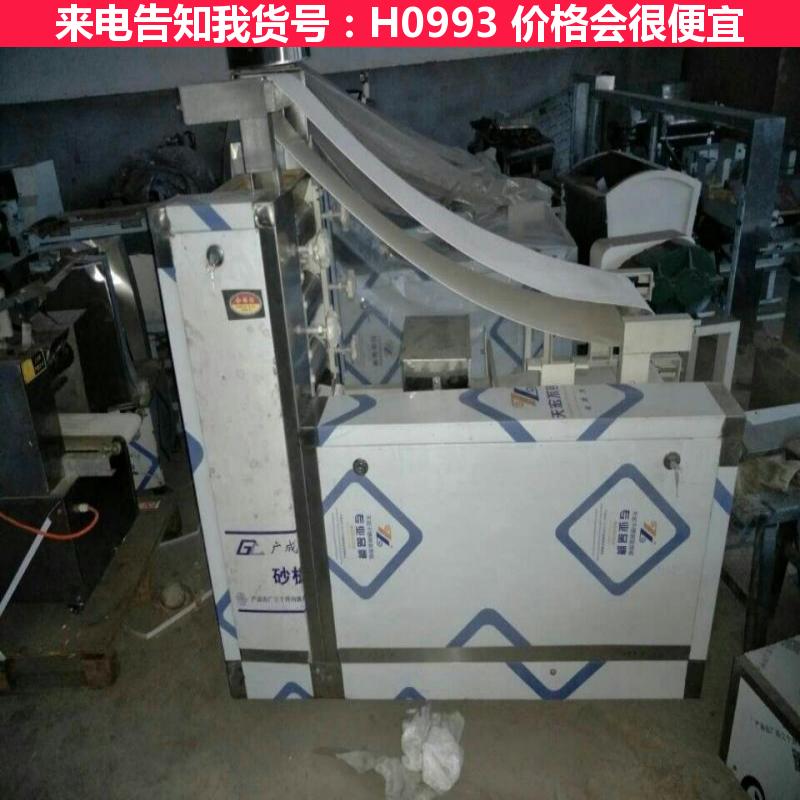 德科手摇饺子皮机 大型饺子皮机 三辊饺子皮机货号H0993