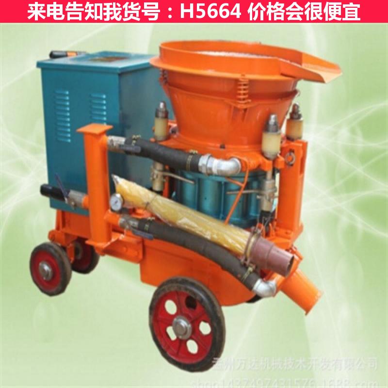 德科混凝土喷射机组 矿用混凝土喷射机 干喷混凝土喷射机货号H5664