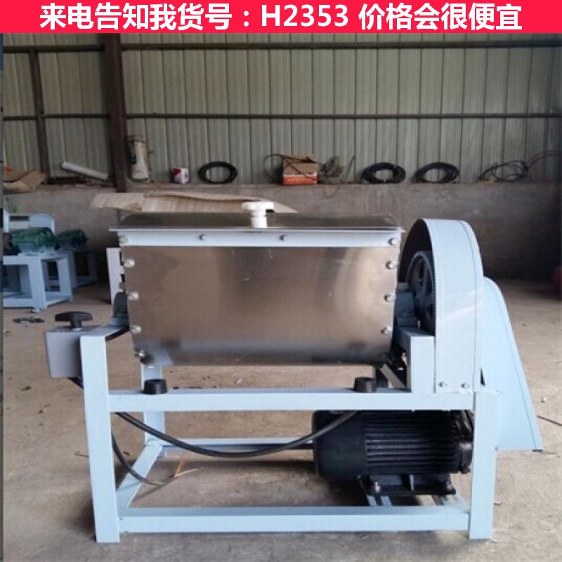 德科25型和面机 304和面机 搅拌机货号H2353