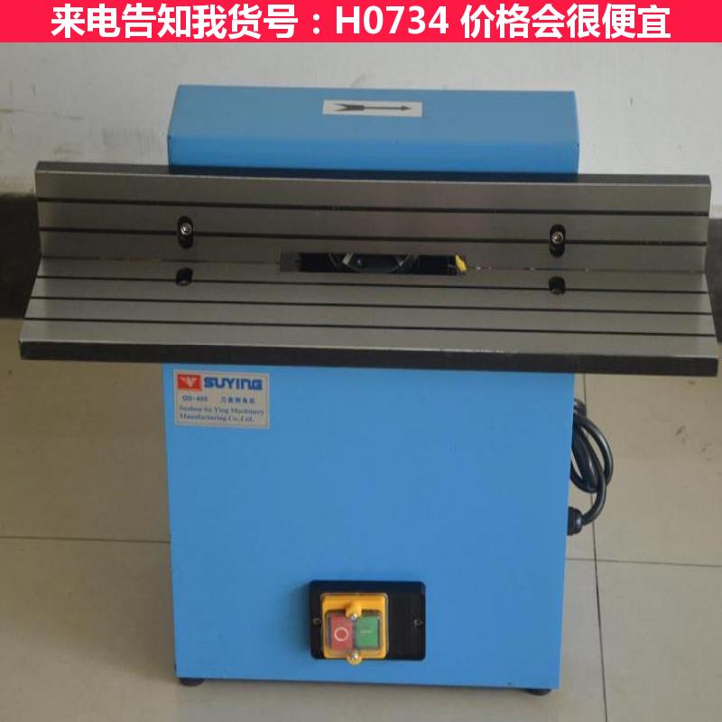 德科电动倒角机 气动倒角机 磨尖倒角机货号H0734