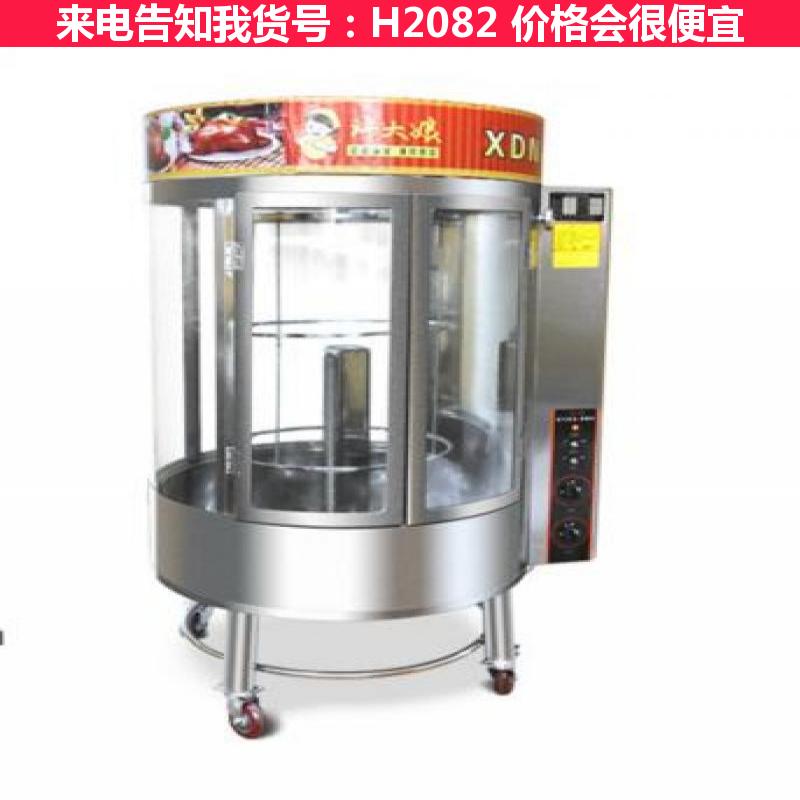 德科850型气炭两用烤鸭炉 850型全燃气烤鸭炉 电气木炭烤鸭炉货号H2082