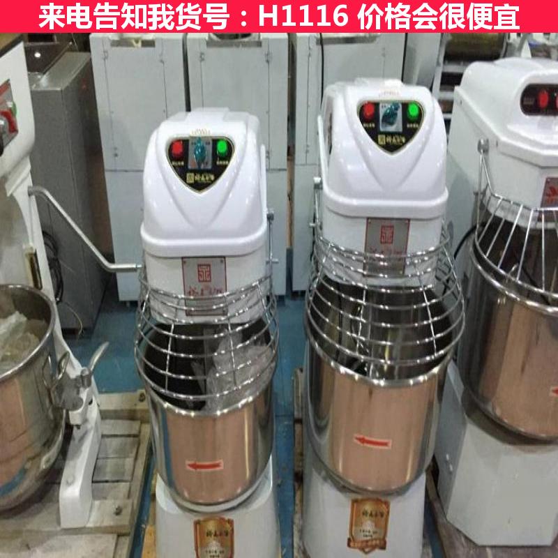 德科和面机 电动搅拌机 双速双动和面机货号H1116