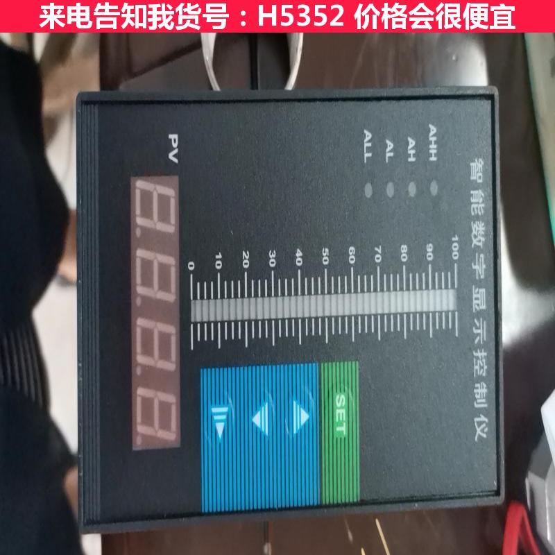德科投入式液位计 自来水流量计 制药投入式液位计货号H5352