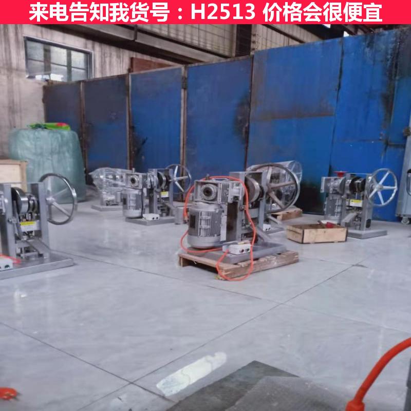 德科玉米压片机 双色压片机 药粉压片机货号H2513