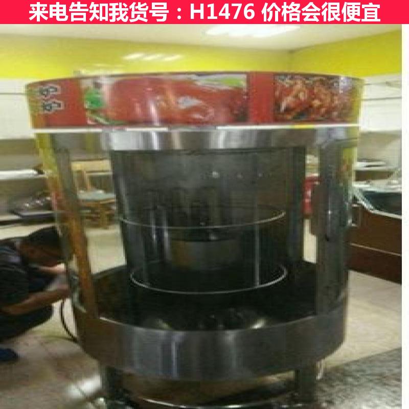 德科乳鸽烤鸭炉 挂炉烤鸭炉 850立式滚筒烤炉货号H1476