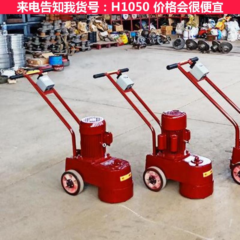 德科单相水磨石机 手提式水磨石机 220v水磨石机货号H1050