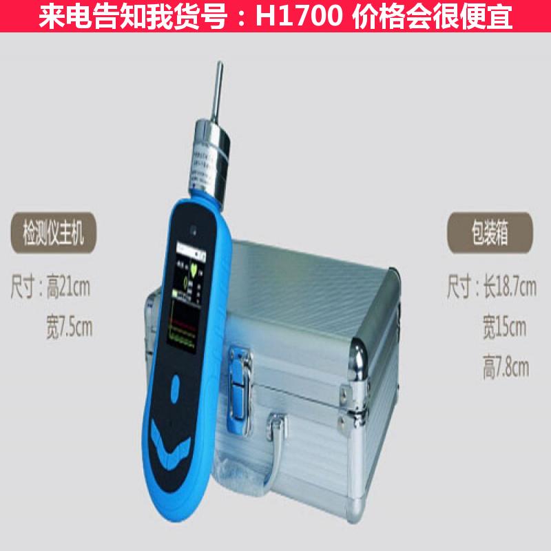 德科粮库常用磷化氢捡测仪 磷化氢气体报警仪 可燃有毒气体探测器检货号H1700
