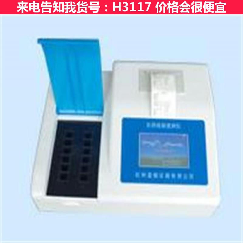 德科农药残留快速检测仪 农残快速检测仪 茶叶农药残留检测仪货号H3117