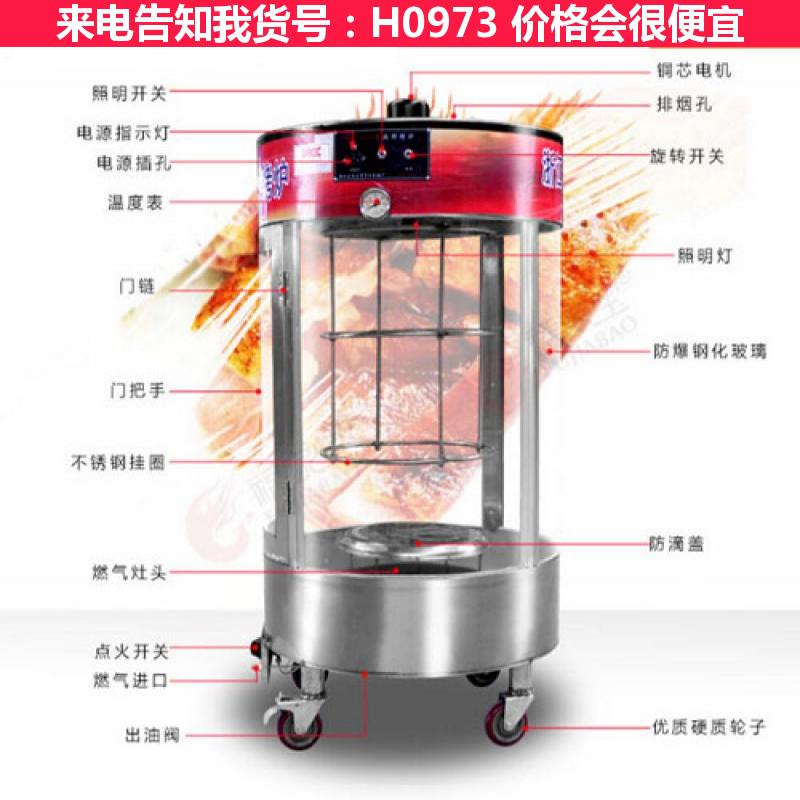 德科果木烤鸭炉 双层烤鸭炉 立式烤鸭炉货号H0973