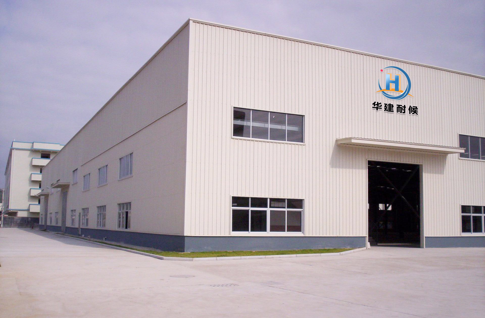 山东华建金属制品有限公司