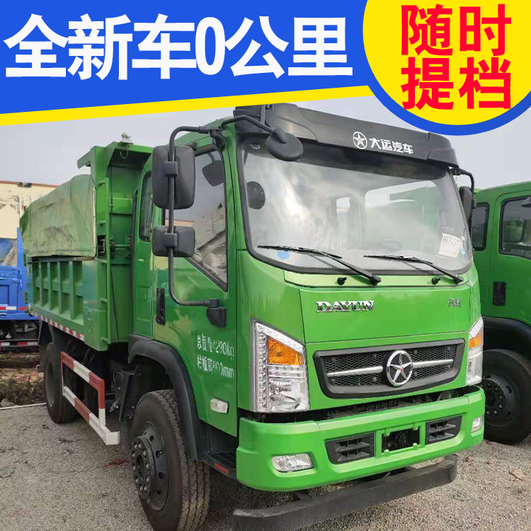 大运蓝牌平板自卸车 前4后4自卸车报价 南京蓝牌自卸车报价