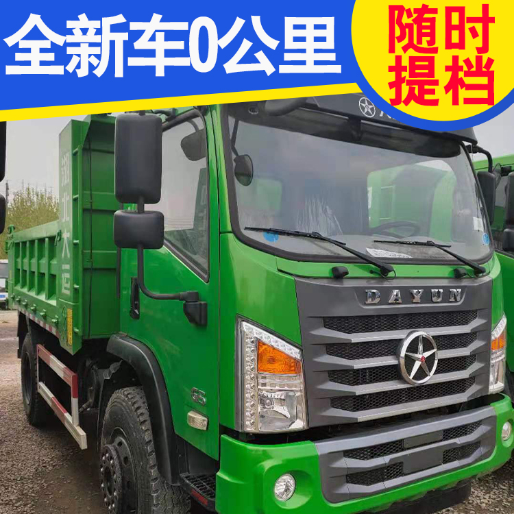 蓝牌4米2平板自卸车 大运单桥自卸车 大运运途自卸车报价