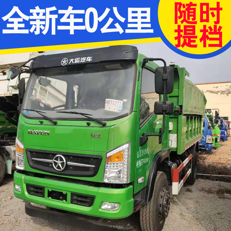 大运汽车自卸车蓝牌 新款蓝牌3.8米自卸车价格 蒲公英