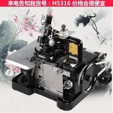 天腾缝纫机压脚 同步缝纫机 电动的缝纫机货号H5316