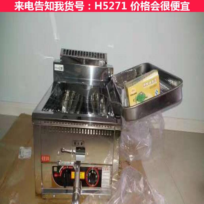 天腾电炸锅油炸锅 中型压力炸锅 空气干炸锅货号H5271