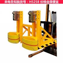 天腾叉车附油桶夹 叉车重型油桶桶夹1500kg 叉车专用四桶油桶货号H5258