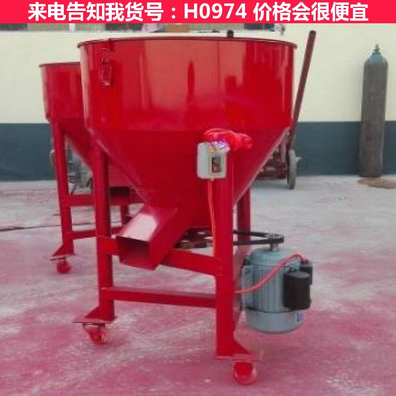 天腾小型鸡饲料搅拌机 220v饲料粉碎搅拌机 兔饲料搅拌机货号H0974