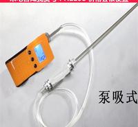 天腾家用甲醛检测仪 化工甲醛检测仪 冶金甲醛检测仪货号H2258