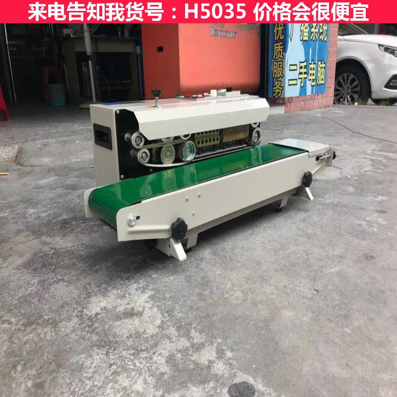 天腾液体塑料袋封口机 塑料袋封口机带 1120重型塑料袋封口机货号H5035
