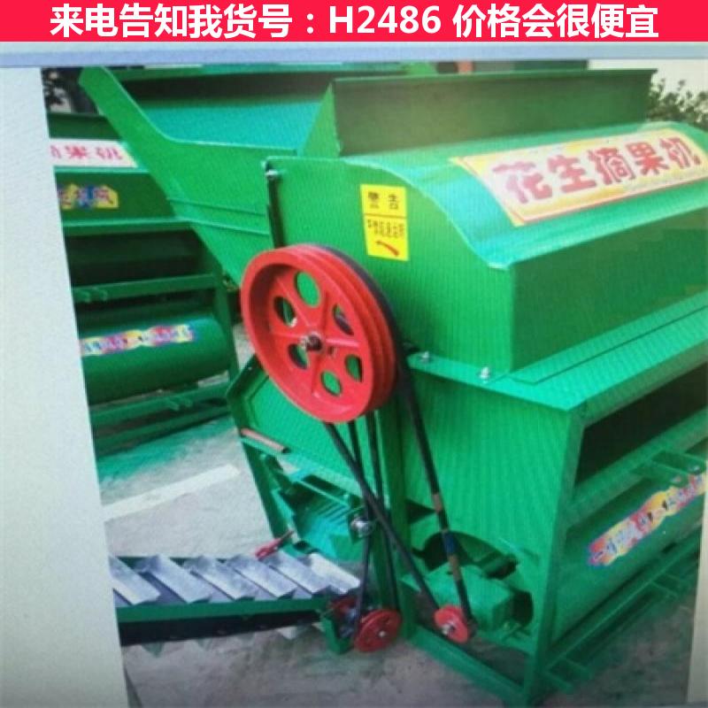 天腾大型花生摘果机 快的花生摘果机 花生自走式摘果机货号H2486