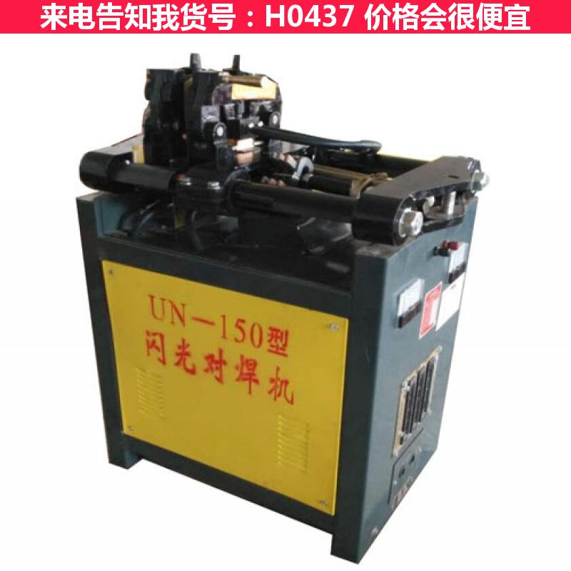 天腾钢筋对焊专用电焊机 pe管对焊机 卷料自动送料机货号H0437