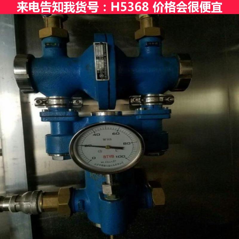天腾散热器恒温阀 两通恒温阀 水管恒温阀货号H5368