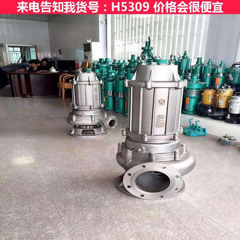 天腾wq排污泵 YW型液下排污泵 直流排污泵货号H5309