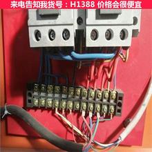 天腾钢筋弯弧机 全自动数控弯弧机 32液压钢筋弯弧机货号H1388