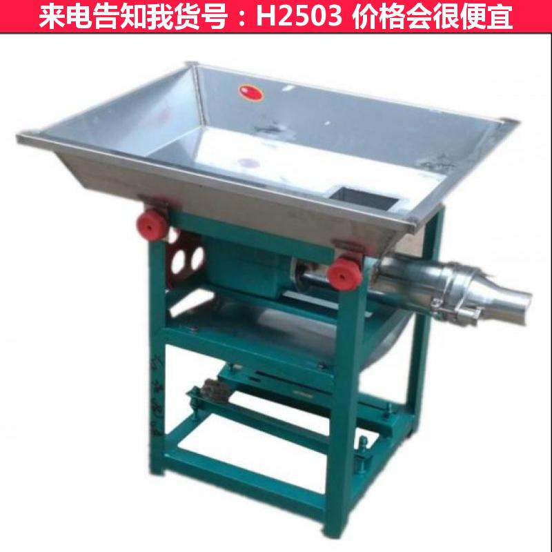 天腾糯米年糕机 手摇年糕机 新型年糕机货号H2503