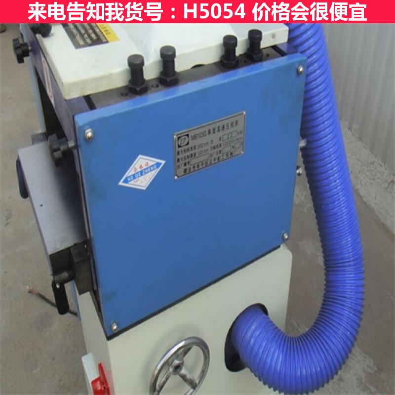 天腾木工压刨 高速压刨机 MB103单面高速压刨床  刨刀货号H5054
