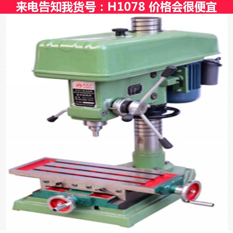 天腾商用钻铣床 微型小型台钻 ZX7032钻床货号H1078